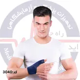 شست بند آتل دار اپلون شناسه محصول: 3040 برند تن یار