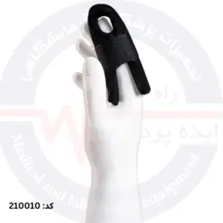 آتل انگشت