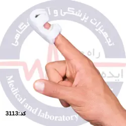 آتل شکستگی انگشت شناسه محصول: 3113 برند تن یار