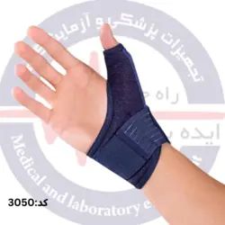 شست بند آتل دار الاستیک شناسه محصول: 3050 برند تن یار