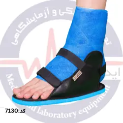 کفش گچ پا شناسه محصول: 7130 برند تن یار