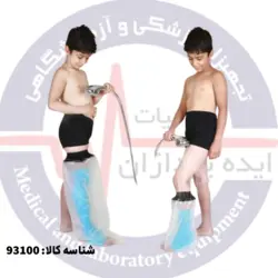 محافظ گچ و پانسمان در حمام کد محصول : 93100