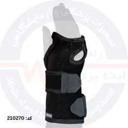 مچ بند آتل دار با زاویه فانکشنال(2 طرفه)