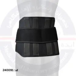 کمربند طبی سخت نئوپرنی (با آتل پلی آمید)