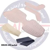 آتل اورژانسی مچ پا کد محصول : 30630