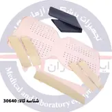 آتل اورژانسی ران و ساق کد محصول : 30640