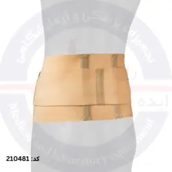 کمربند کار صادراتی