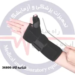 مچ بند آتل دار تک سایز (نئوپرن) (با آتل شست) کد محصول : 36800