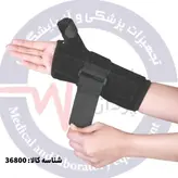 مچ بند آتل دار تک سایز (نئوپرن) (با آتل شست) کد محصول : 36800
