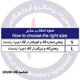 مجموعه اسپلینت هالوکس والگوس کد محصول : 10100