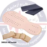 آتل اورژانسی مچ دست کد محصول : 30610