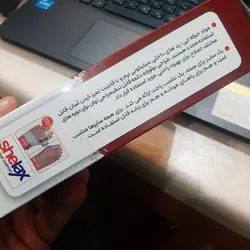 پد قابل تنظیم هالوکس والکوس اسپلینت شلاکس | Shelax Hallux Valgus Splint - سیمرغ فروشگاه اینترنتی