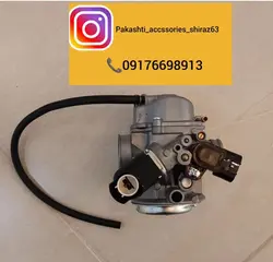 کاربراتور موتورسیکلت اسکوپی 50 سی سی