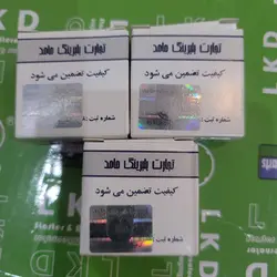 بلبرینگ تهی دینام پراید حامد B8