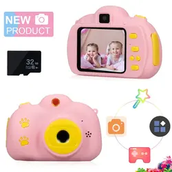 اسباب‌بازی‌های الکترونیکی سایر 1080P 2.4 Inch Screen Shockproof Rechargeable Kids Selfie Camera With 32GB Card 13.5cm 