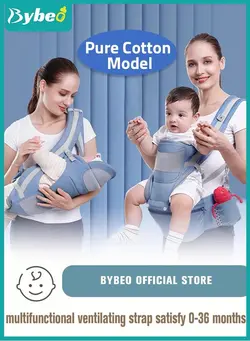 لوازم حمل آغوش Baby Carrier, Ergonomic Infant Carriers with Hip Seat Waist Stool and Storage Box for Breastfeeding, Newborn to Toddler 1-48 Months Front and Back Baby Holder Carrier for Men Dad Mom 