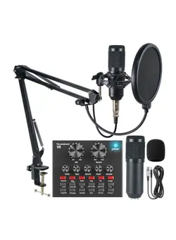 میکروفون سایر Adjustable Recording Condenser Microphone with Kit V8 