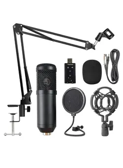 میکروفون سایر Professional Suspension Microphone Kit I5853B-A Black 
