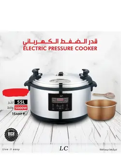 پلوپز، زودپز و آرام‌پز زودپز Electric Pressure Cooker 55L 5000W 
