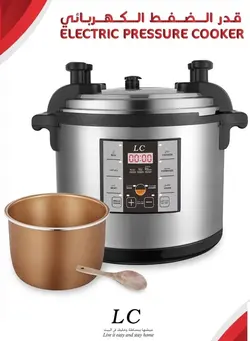 پلوپز، زودپز و آرام‌پز زودپز Electric Pressure Cooker 15L 1900W 