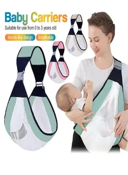 لوازم حمل آغوش Baby Cling Wrap Multifunctional Baby Carrier Ring Sling Carrier Comfortable Infant Kangaroo Baby Toddler Carrier Seat For Newborn Multi-Function Infant Sling Carrier
