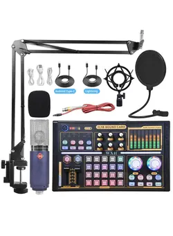 میکروفون سایر WXH K8 Sound Card Full Set, K8 and Dj18 and Cantilever Support for Complete Sound Card Kits to Upgrade Your Audio Setup 