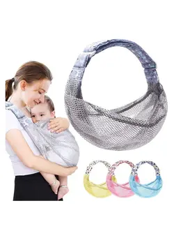 لوازم حمل آغوش SYOSI Breathable Baby Sling, with Adjustable Baby Wrap, Baby Carrier Wrap, 3D Mesh Fabric, Thick Shoulder Straps, Elastic for Summer, Pool, Beach, Newborn Carrying (Grey) 