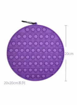 گجت، فیجت و سرگرمی پاپ ایت Push Pop Bubble Stress Reliever Sensory Fidget Toy 