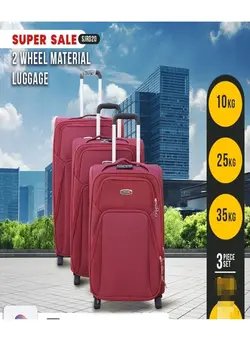 چمدان و ساک مسافرتی ست چمدان Soft Shell Trolley Luggage Set Of 3 Expandable Lightweight Suitcase With 2 Wheels Suitcase Set Burgundy 