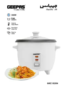 پلوپز، زودپز و آرام‌پز پلوپز Electric Rice Cooker With Cool Touch Handles 0.6 L 300 W GRC1828N White 