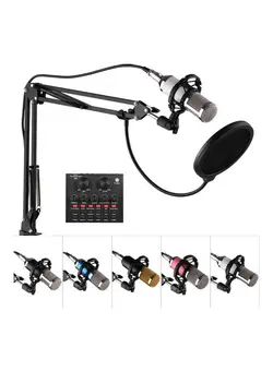 میکروفون سایر Broadcasting Studio Recording Condenser Microphone Kit Multicolour 