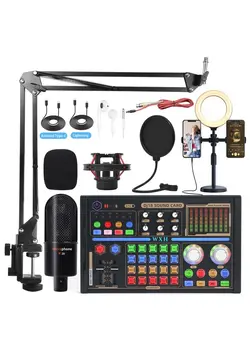 میکروفون سایر WXH Professional Sound Card Game Microphone Mobile Karaoke Live Computer Mixing Dj Tuning Live Full Equipment 