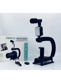 لوازم جانبی فیلم‌برداری و عکاسی سایر Video Making U Shape Portable Handheld Bracket Stabilizer Kit For Vlogging And Acting