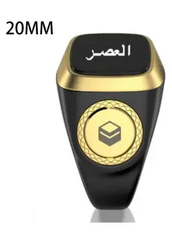 ساعت هوشمند سایر Smart Counter IQIBLA Tasbih Zikr Ring with Vibration Reminder