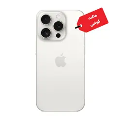 ماکت گوشی موبایل اپل مدل iPhone 15ProMax | تهران اسنیک