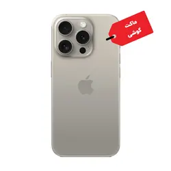 ماکت گوشی موبایل اپل مدل iPhone 15ProMax | تهران اسنیک