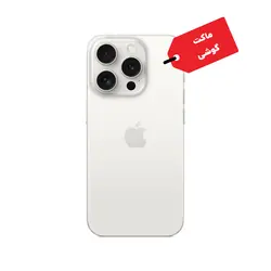 ماکت گوشی موبایل اپل مدل iPhone 15Pro | تهران اسنیک