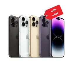 ماکت گوشی موبایل اپل مدل iPhone 14ProMax | تهران اسنیک
