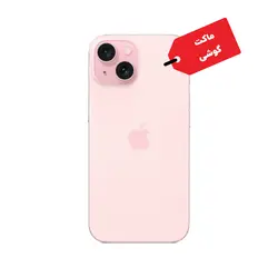 ماکت گوشی موبایل اپل مدل iPhone 15 | تهران اسنیک