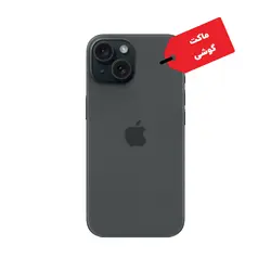 ماکت گوشی موبایل اپل مدل iPhone 15 | تهران اسنیک