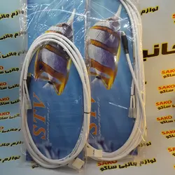 آنتن تلویزیون کارتی5متری