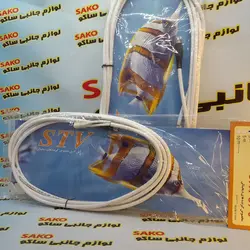 آنتن تلویزیون کارتی5متری