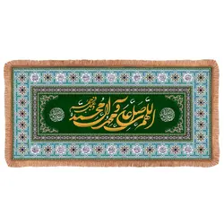 سفره صلوات مخمل در ابعاد 140*300 سانتیمتر