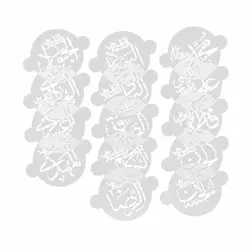 پک شابلون شله زرد طرح چهارده معصوم