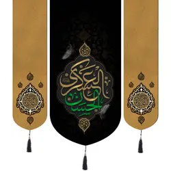 کتیبه مخمل سه عددی طرح حسن العسکری و دو طرف یا اهل بیت النبوه 140*140