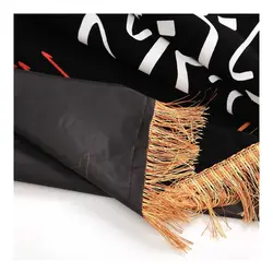 کتیبه مخمل افقی رنگ مشکی طرح یاسین با شعار امام حسن عسکری علیه السلام 210*75