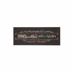 کارت دو رو طرح قدم قدم تا به حرم 12*5