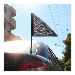پایه پرچم خودرویی (700266)