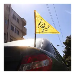 پایه پرچم خودرویی (700266)