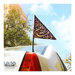 پایه پرچم خودرویی (700266)